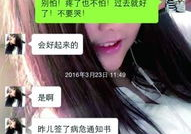 娱乐吃瓜找天后借钱,娱乐吃瓜事件背后的借款传奇