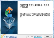 关键词扩展工具,揭秘如何利用工具提升SEO效果