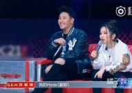女生rap说娱乐圈吃瓜,女生RAP带你一探究竟