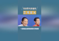 张继科吃瓜娱乐圈视频,吃瓜视频引发网友热议