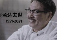 吃瓜娱乐圈富豪,娱乐圈富豪的奢华生活揭秘