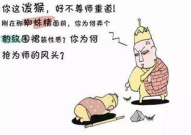 草给日打电话,一场跨越时空的电话奇遇