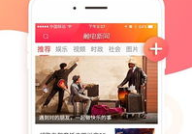 吃瓜娱乐新闻模板视频,XX明星恋情曝光，幕后真相竟如此惊人！