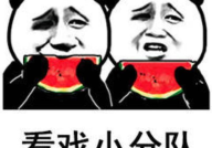 娱乐吃瓜酱花式要钱,花式敛财,揭秘明星圈钱的秘密手段