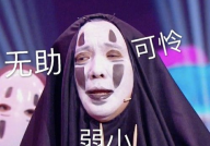 爱豆吃瓜娱乐,娱乐圈背后的那些事儿