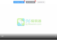 娱乐吃瓜视频模板照片