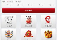 在线免费测名字,揭秘在线免费测名字的奥秘与技巧
