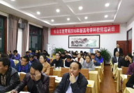 长治市教育局官网,聚焦改革，提升质量，服务师生家长