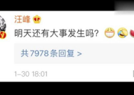 吃瓜娱乐圈语音免费听,免费畅听吃瓜盛宴