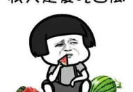 娱乐吃瓜酱为啥不一样,娱乐吃瓜酱为何千姿百态，独家揭秘幕后故事