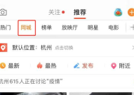 娱乐吃瓜小可爱微博截图,吃瓜群众热议微博截图揭秘！”