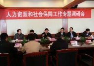 溧阳市人力资源和社会保障局,助力区域人才发展，构建和谐劳动关系