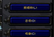 魔兽争霸字体修改器,轻松定制个性化游戏体验