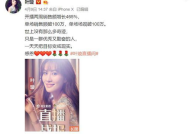 娱乐吃瓜直播间爆料,娱乐圈幕后大瓜，吃瓜群众齐围观！