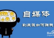如何在家赚钱,揭秘在家赚钱的多种途径与成功秘诀