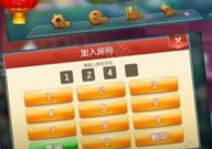 娱乐吃瓜蜀黍麻将小说,麻将江湖风云录