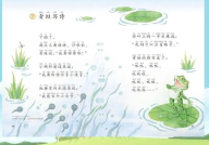 描写儿童的古诗,古诗中的童年画卷