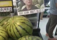 中山网红吃瓜事件,揭秘网络舆论的风云变幻